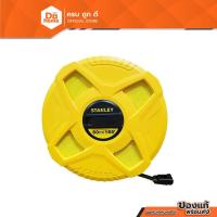 ราคา STANLEY เทปวัดที่ 50 เมตร รุ่น 34-263 |EA| (24022511227)