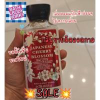 ราคา ‼️SALE‼️Bath and Body Works body lotion Japanese cherry blossom (22546413033)
