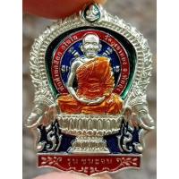 ราคา เหรียญนั่งพาน รุ่นแรก ชนะจน พ่อท่านคล้อย วัดภูเขาทอง จ.พัทลุง เนื้ออาปาก้าลงยา พร้อมกล่องเดิมจากวัด (4849914038)