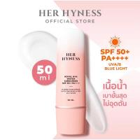 ราคา HER HYNESS ROYAL HYA WATER SUNSCREEN SPF50+ PA++++ 50 ML เฮอ ไฮเนส กันแดด บำรุงผิวหน้า 50 มล. (25093162137)