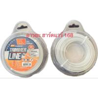 ราคา ลวดตัดหญ้า ตราแรด สายเอ็นตัดหญ้า Eagle One เอ็นตัดหญ้าแบบสลิง สลิงตัดหญ้า (22886115214)