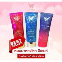ราคา CHARM OF LOVE โลชั่นน้ำหอมโลชั่นตัวหอมขนาด30ml (20388720883)