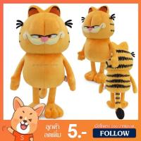 ราคา ตุ๊กตา Garfield Std (ขนาด 15 นิ้ว) ลิขสิทธิ์แท้ / ตุ๊กตา การ์ฟิลด์ แมวส้ม The Garfield กาฟิล กาฟิว ของเล่นเด็ก (27679091591)