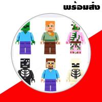 ราคา เลโก้มายคราฟ 6 ตัวสำหรับสะสม (2240866185)