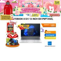 ราคา [ผ่อน 0% 10 ด.]HP ELITEBOOK 8 G1I 13 INCH BX1P6PT#AKL /Ultra 5 235U/ประกัน 3 Years Ons (41057526051)