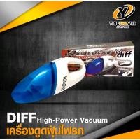 ราคา DIFF เครื่องดูดฝุ่นในรถ/เครื่องดูดฝุ่นพกพาอเนกประสงค์ รุ่น FY-816 HIHG POWER VACUUM DC 12V แรงดูดสูง ใช้งานง่าย (19335753529)