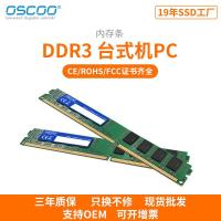 ราคา ddr3 1600MHz PC 1333mhz ddr3 8g ram (29412083134)