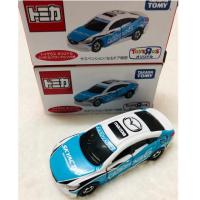 ราคา Tomica #MAZDA 6 กล่องTOYSRUS (2865773858)