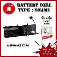ราคา แท้ศูนย์ ประกัน Dell 1 ปี แบตเตอรี่โน๊ตบุ๊ค Dell Alienware 17 R4 Battery Dell Alienware 17 R4 (5971322098)