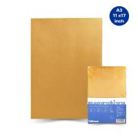 ราคา ADV ซอง KA A3 ขยายข้าง 10 ซอง (27338761611)