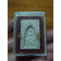 ราคา พระผงไพรีพินาศ รุ่น ร่มไทร 80 วัดบวรนิเวศ จ.กรุงเทพมหานคร ปี 2536 แท้ เก่าเก็บ สภาพดี ของพร้อมส่งครับ (28879191202)
