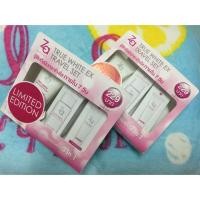 ราคา Za TRUE WHITE EX TRAVEL SET (280428445)