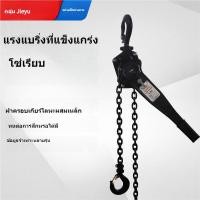 ราคา รอกโซ่มือ HSH0.75T/1.5T/3Tรอกมือตัน MEAH (28204885132)