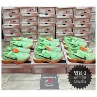ราคา ♞,♘ขายรองเท้าวิ่งชาย Nike Vaporfly 3 Fk Ek ของใหม่มือ 1 ของแท้ พร้อมกล่องเต็ม ป้าย TRD (25045488938)
