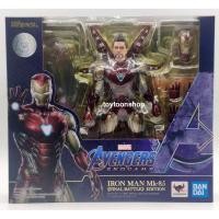ราคา S.H.Figuarts Iron Man Mark 85 [FINAL BATTLE] EDITION (Avengers Endgame) (10900740683)
