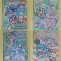 ราคา [พร้อมส่ง!]ลาฟลอร่า โรงเรียนป่วนก๊วนเจ้าหญิง (17458860909)