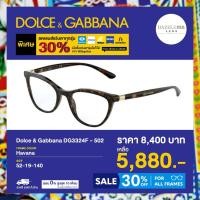 ราคา กรอบแว่นสายตา Dolce & Gabbana รุ่น DG3324F (41459434187)