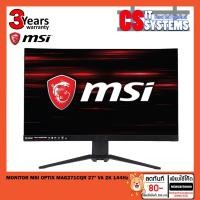 ราคา MONITOR (จอมอนิเตอร์) MSI OPTIX MAG271CQR 27" VA 2K 144Hz (4431109493)