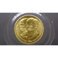 ราคา เหรียญทองคำ 6000 บาท (หนัก 1 บาท) ที่ระลึกพระราชพิธีสมมงคล 64 พรรษา เท่าพระบาทสมเด็จพระจอมเกล้าๆ 2534 (19108432499)