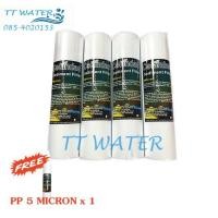 ราคา ไส้กรองน้ำดื่ม COLANDAS __PP 5 micron ขนาด 10 นิ้ว x 4 ไส้ แถมฟรี PP x 1 ไส้ (PP x 5) (1346490645)