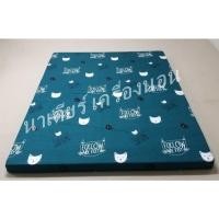 ราคา ที่นอนปิคนิก 3.5ฟุต 5ฟุต 6ฟุต โปรสุดคุ้มผ้าคอตตอลเกรดAไม่ตกสี ปลอกมีซิปถอดซักได้ ส่งด่วน (19520484471)