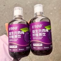 ราคา U100 เครื่องดื่มผลไม้ไฟเบอร์พลัมพรีไบโอติก 500 มล. ขวด Zhao Yiming แพ็คเกจเล็กสไตล์เดียวกันแท้ (42908353497)