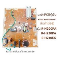 ราคา Hitachi บอร์ดPCBตู้เย็นฮิตาชิ รุ่นR-H200PA,R-H230PA,R-H210EX (18347042121)