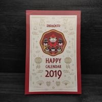 ราคา ปฏิทินขายหัวเราะ HAPPY CALENDAR 2019 ️1097970 (40555579586)