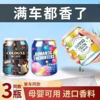 ราคา รถน้ํามันหอมระเหยรถน้ําหอมรถกลิ่นกําจัดกลิ่นหอมสําหรับมือถือ车香汽车香水车用内除味香 久 โดเลโร 杯架体香片7.20 (40709176152)