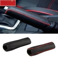 ราคา รถ ที่หุ้มเบรกมือรถยนต์ ปลอกจับ ปลอกมือจับ ปลอกหุ้มหัวเกียร์ ปลอกเบรกมือรถยนต์ ปลอกลื่น รถหนังเทียมหุ้มเบรคมือรถ (27524346953)