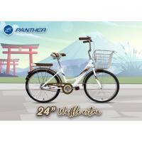 ราคา จักรยานแม่บ้านญี่ปุ่น Panther 24 นิ้ว รุ่น Waffle (4163678077)