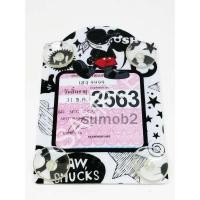 ราคา จุ๊บ พ.ร.บ.รถยนต์ ลาย MK (5562075531)