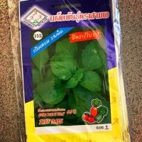 ราคา เมล็ดยี่หร่า (ใบรา) กลิ่นหอม รสเผ็ด (4116918620)