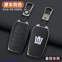 ราคา UMBI เหมาะสําหรับ 2025 Toyota, ToyotaCrown Car Key Cover Dedicated Crown Land Play 12th Generation 13th Generation 14th Generation Wilfa 23 รุ่น (42713651728)