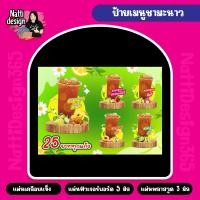 ราคา ป้ายเมนู ป้ายเมนูชามะนาว A4,A3 ป้ายตกแต่งร้าน ป้ายร้านน้ำ ป้ายน้ำปั่น (24528333163)