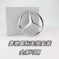 ราคา เหมาะสําหรับ Mercedes-Benz S-Class ดัดแปลง MAYBACH โลโก้รถสติกเกอร์ GLS480 GLS600 โลโก้ตัวอักษร MAYBACH โลโก้ท้ายรถ (40811616669)