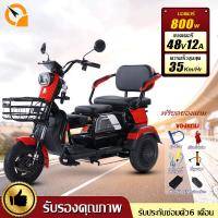 ราคา QiaoGuan รถไฟฟ้าผู้ใหญ่ 3 ล้อ 800W48V12AH รถสามล้อไฟฟ้า จักรยานไฟฟ้า รถมอเตอร์ไซค์ไฟฟ้าสามล้ electric bike รถไฟฟ้า (22390297177)