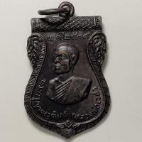 ราคา เหรียญเสาร์ 5 หลวงพ่อเวช วัดหันตรา จ.อยุธยา ปี 2539 เนื้อทองแดง (18823970315)