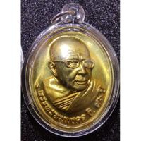 ราคา เหรียญหลวงปู่ทอง วัดพระธาตุศรีจอมทองวรวิหาร จ.เชียงใหม่ (28326288492)