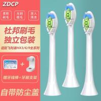 Philips Sonicare HealthyWhite แปรงสีฟันไฟฟ้า รุ่น HX6711