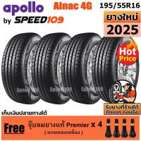 ราคา APOLLO ยางรถยนต์ ขอบ 16 ขนาด 195/55R16 รุ่น Alnac 4G - 4 เส้น (ปี 2025) (7272156773)