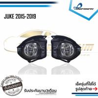 ราคา ไฟตัดหมอกJUKE 2015 2016 2017 2018 2019 NISSAN JUKE นิสสัน จู๊ค SPOTLIGHT สปอร์ตไลท์ foglamp sportlight (6116161157)