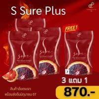 ราคา เอส ชัวร์ พลัส บลัด ออเรนจ์ 3 แถม 1 (25582591252)