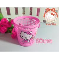 ราคา ตะกร้าคิตตี้ ที่ใส่ปากกาคิตตี้ ที่ใส่ปากกาคิตตี้ HELLOKITTY ที่ใส่ปากกามายเมโลดี้ mymelody ลิขสิทธิ์แท้ (319707382)