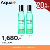 ราคา Aqua+ Series Enhancing Water Essence 140 ml. (41951412413)