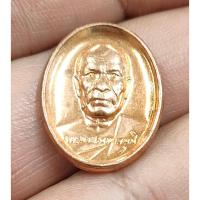 ราคา เหรียญเม็ดแตง เหรียญพระมงคลเทพมุนี (หลวงพ่อสด) วัดปากน้ำ ปี 2556 รุ่น สายทองคำ (25540906338)