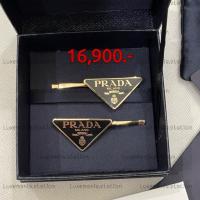 ราคา [พร้อมส่ง]: Prada Hair Clip ‼️ก่อนกดสั่งรบกวนทักมาเช็คสต๊อคก่อนนะคะ‼️ (27090550678)
