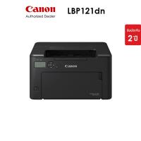 ราคา [จำกัด 2 เครื่อง/ออเดอร์] Canon เครื่องพิมพ์เลเซอร์ รุ่น imageCLASS รุ่น LBP121dn เครื่องปริ้น เครื่องพิมพ์ (16996267400)