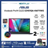 ราคา NOTEBOOK ASUS VIVOBOOK PRO14 OLED[D3401QA-KM711WS]14"+R7 5800H+Ram16GB+SSD512GB+Win11 (17706242335)