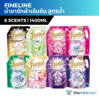 ราคา Fineline ไฟน์ไลน์ น้ำยาซักผ้าเข้มข้น 1250-1400มล. ขจัดคราบฝังลึก สูตรเข้มข้น ผลิตภัณฑ์ซักผ้าชนิดน้ำ (23350955983)